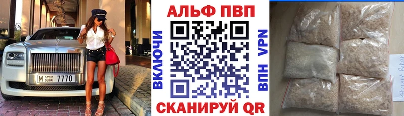 Alpha-PVP мука Томари