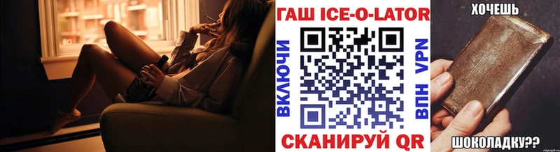 ГАШ 40% ТГК  купить наркоту  Томари 
