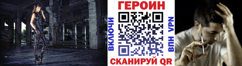 ГЕРОИН гречка  KRAKEN ссылка  Томари  дарнет шоп 