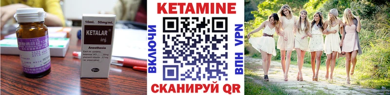 OMG зеркало  Томари  КЕТАМИН ketamine  что такое наркотик 