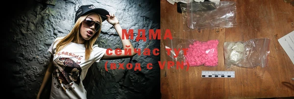 крисы Абинск