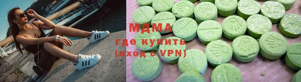 марки lsd Алексеевка