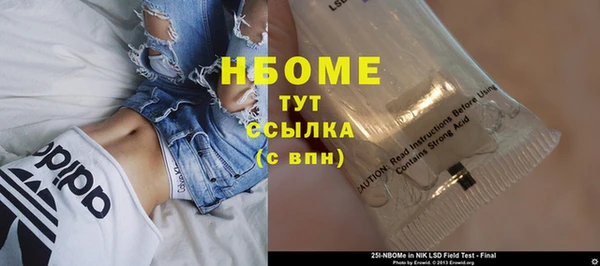 мефедрон мука Алзамай