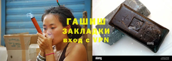 мефедрон мука Алзамай