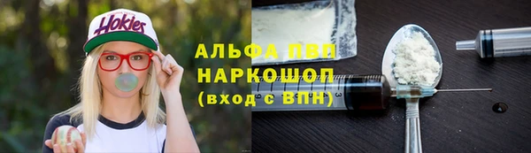 марки lsd Алексеевка