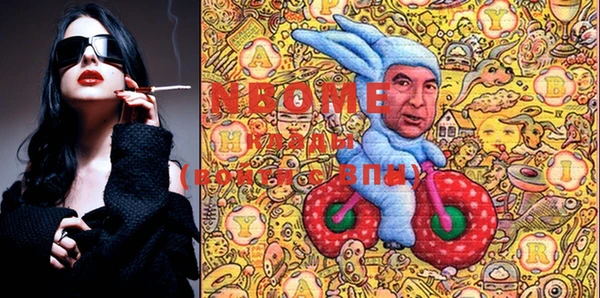 марки lsd Алексеевка