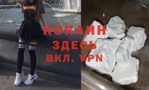 мефедрон мука Алзамай