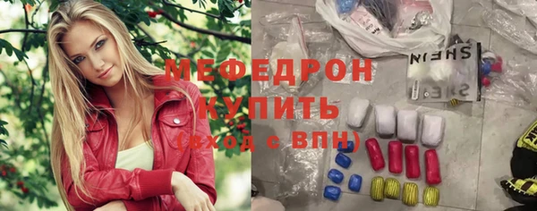 мефедрон мука Алзамай