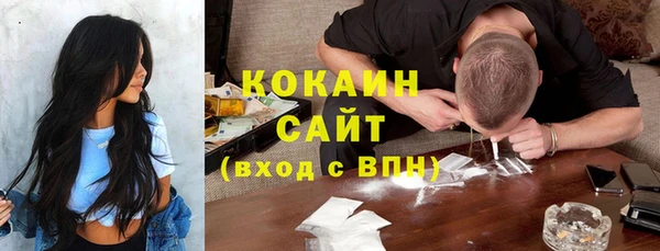 мефедрон мука Алзамай