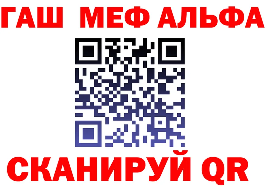 АМФ 98% ТОР маркетплейс OMG Томари