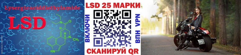 LSD-25 экстази кислота  купить наркотик  Томари 