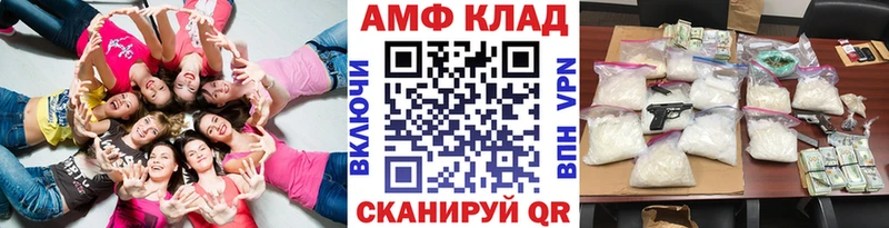 Метамфетамин мет  KRAKEN зеркало  Томари 