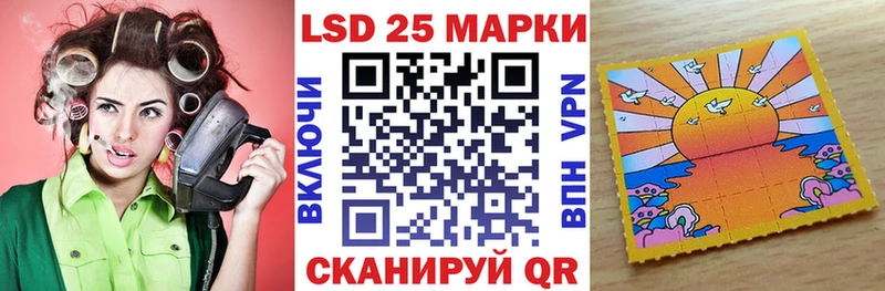 Марки N-bome 1,8мг Томари