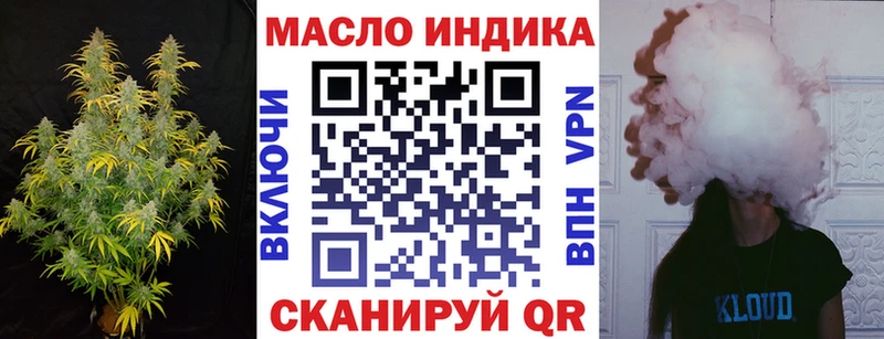 ТГК Wax  ссылка на мегу маркетплейс  Томари 
