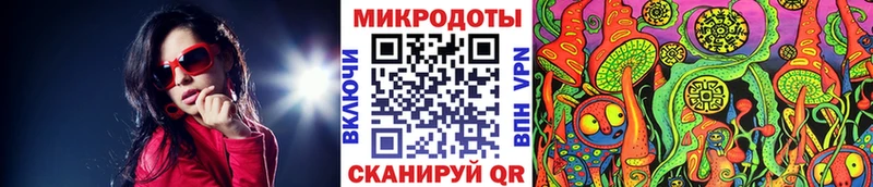 Галлюциногенные грибы мухоморы  darknet как зайти  Томари  что такое  