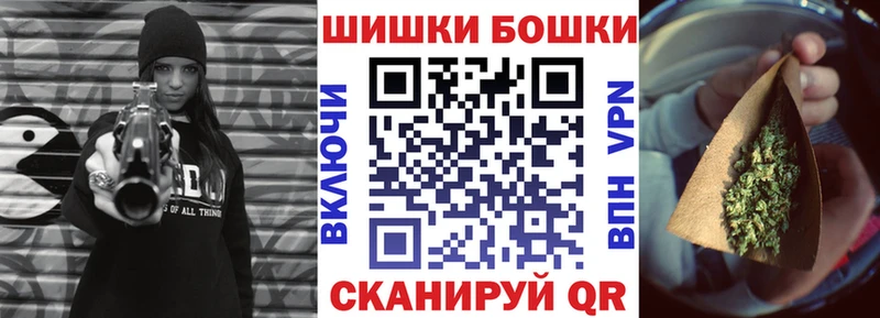 МАРИХУАНА Ganja  Томари 